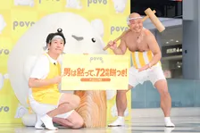 クールポコ。2024年1月の営業本数が過去最高に　小野まじめは「まだ空いてますので呼んでください！」