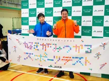 「やればできる！」とティモンディが小学生を激励！運動の楽しさ＆喜びを発見できるJA共済主催『好きがみつかるスポーツテスト』実施