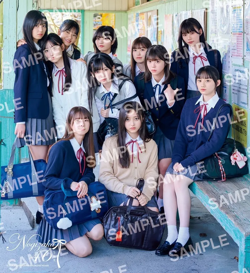 「乃⽊坂 46」5 期⽣写真集「あの頃、乃⽊坂にいた」の書店別特典が解禁...