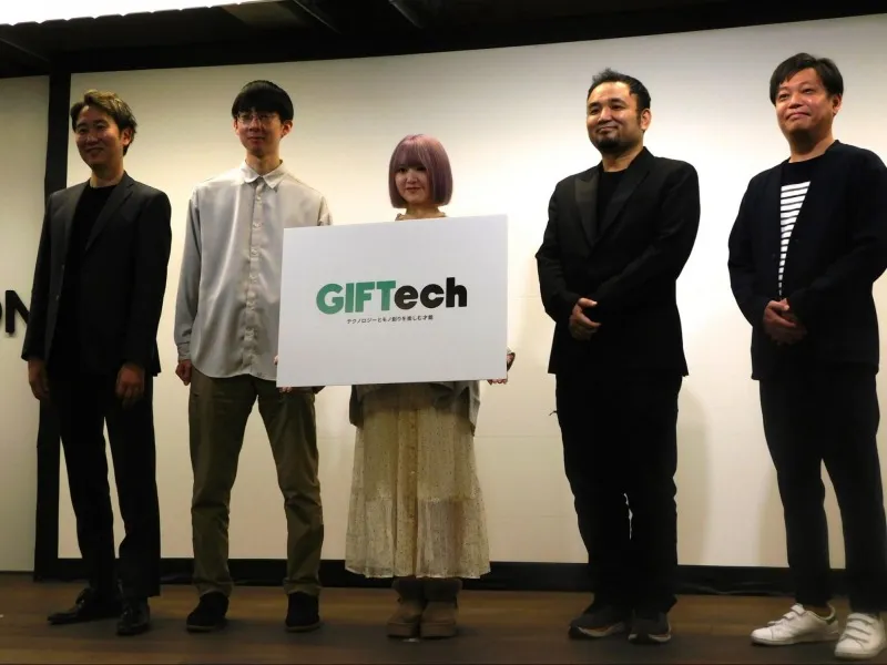 AI時代に求められる次世代型エンジニアとは「GIFTech -テクノロジーとモ...