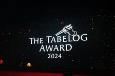 「食べログアワード2024」授賞式開催 寺門ジモンは「地方の料理人にも頑張ってほしい」とエール