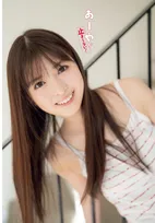 乃木坂46・小川彩が週刊少年チャンピオンに登場！「私を見てあったかい気持ちになってくれると嬉しい」