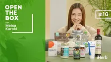 黒木メイサ、美を保つサプリやおすすめ調味料など「iHerb」愛用アイテム紹介