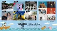 注目の野外フェス「Creema YAMABIKO FES」第2弾出演者にSPECIAL OTHERS...