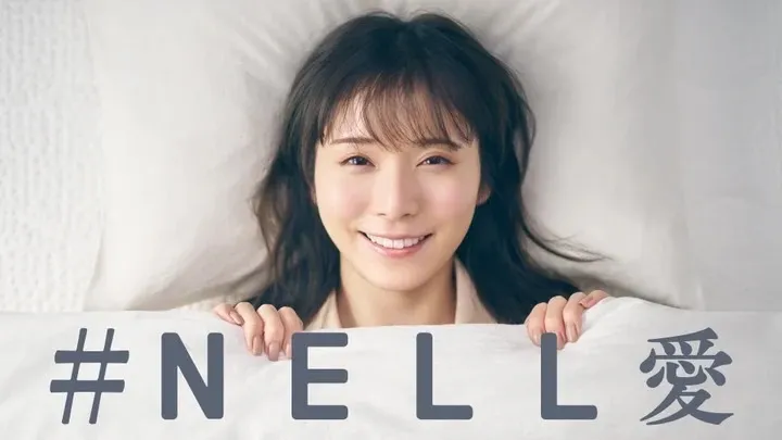 リアルユーザーの松岡茉優さんが#NELL愛”を伝えるTVCMを放映中！マット...