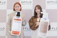 新⽥さちか「生活のレベルまでアップする」時短&高品質の新製品を絶賛