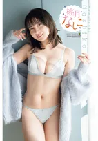 桃月なしこ が「週刊少年チャンピオン」に11回目の登場！今度のグラビアは “タイムリープ”？