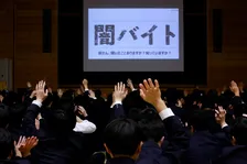闇バイトのトラブルを防ぐため「高校生 啓発授業プロジェクト」第一弾が正則学園高校で開催