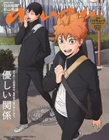 ananに「劇場版ハイキュー!! ゴミ捨て場の決戦」特集が掲載！表紙＆バックカバーをハイキュー!!のキャラがジャック！