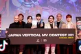 JO1選出のアーティスト賞＆グランプリをW受賞！日テレ×TikTokの縦型MVコ...