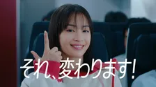 広瀬すずがJALマイルライフの新TVCMに出演！一人二役での会話を演じ、JALマイルライフの利便性を表現