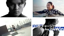 サッカー久保建英らトップアスリートが豪華共演！勝ちにこだわる力強い「inゼリー」新CM