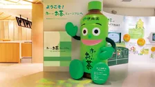 お茶の歴史を知り・お茶の未来について考えられる複合型博物館「お茶の文化創造博物館」「お～いお茶ミュージアム」が5月1日（水）にオープン