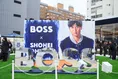 石橋貴明、ドジャース第1号ホームランに興奮「ワールドチャンピオンで...