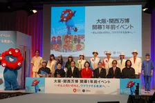 公式ユニフォームも初お披露目！万博の魅力が語られた大阪・関西万博 開幕1年前イベント