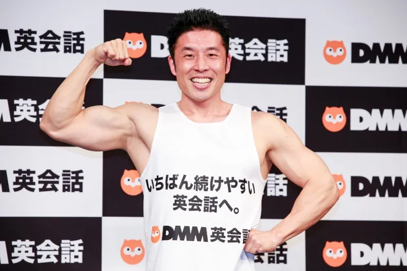 なかやまきんに君、靴とお菓子を勘違いして笑われたことも。「DMM 英会...