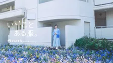 南琴奈、earth music&amp;#038;ecologyの想い伝える！リブランディングで初のパーパス制定