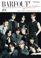 JO1が「BARFOUT! SPECIAL EDITION」の表紙を飾る！自身の原点などを語ったインタビューを掲載！
