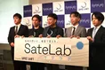 スペースシフトが事業共創プログラム「SateLab(サテラボ)」始動を...