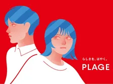 全国615店舗の理容・美容室「PLAGE」がリブランディング！創立40周年を機に「ステートメント」など発表