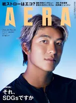 パリ五輪を迎える現在の心境とは。雑誌「AERA」にプロサーファー・五十嵐カノアのインタビューが掲載