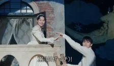 眞栄田郷敦、南沙良が「D-ROOM」の新TVCMで共演。息のあったミュージカルシーンを熱演！