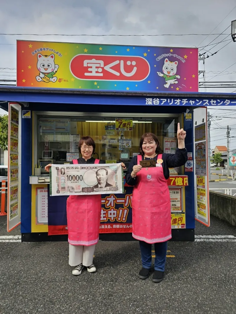 今年もやってきたサマージャンボ宝くじの季節！新札の顔となる3人の生誕...