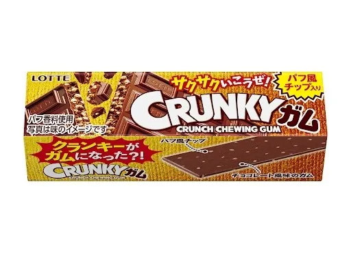 あのクランキーチョコレートがまさかの板ガムになって新登場！？味も食...