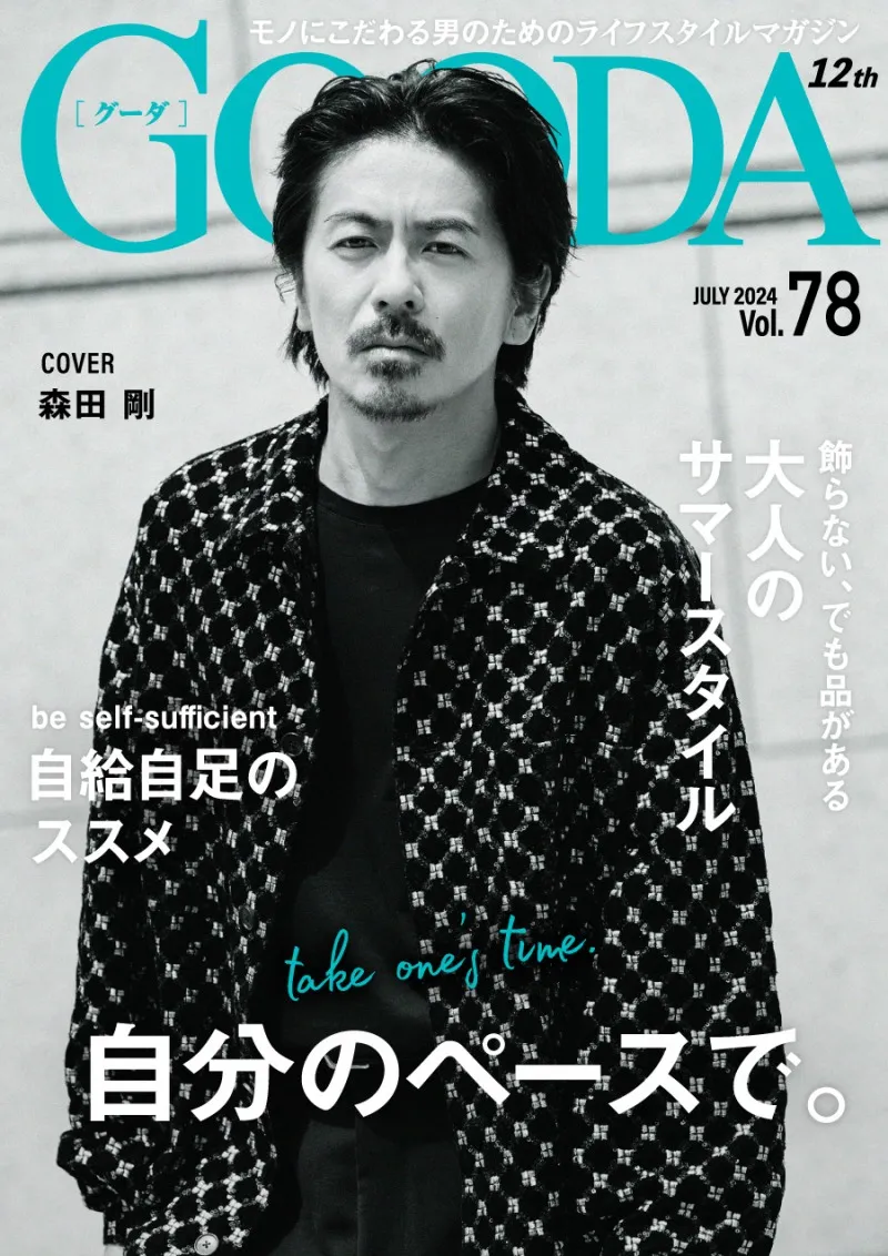 森田剛がプリミティブな生活への憧れや、劇場版「アナウンサーたちの戦...