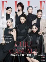 グローバルな活躍を見せるXGのメンバーが「ELLE Japon」に登場！いつもとは違った一面を見せる！