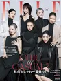 グローバルな活躍を見せるXGのメンバーが「ELLE Japon」に登場!いつも...