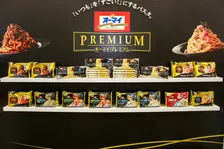 乾燥パスタは「食感のおいしさ」、冷凍パスタは「大きな具材たっぷり」で革新！ニップンの24秋冬新商品などを紹介