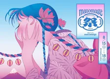 人気の診断コンテンツも！好きを知り、似合うを学び、なりたい自分に…どんな自分にもなれる楽しさに出会う「matomage FES」開催中