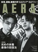 BE:FIRST・RYUHEI＆JUNONが「AERA」に登場！アルバムやドームツアーについて語る！