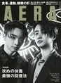 BE:FIRST・RYUHEI&JUNONが「AERA」に登場!アルバムやドームツアーにつ...