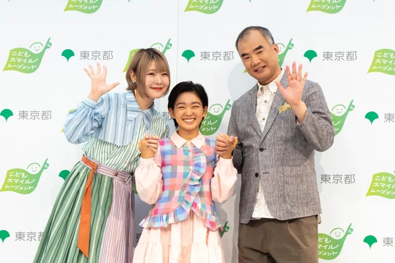 ハラミちゃん、野口聡一、村山輝星が生み出す子供の笑顔！「こどもスマ...