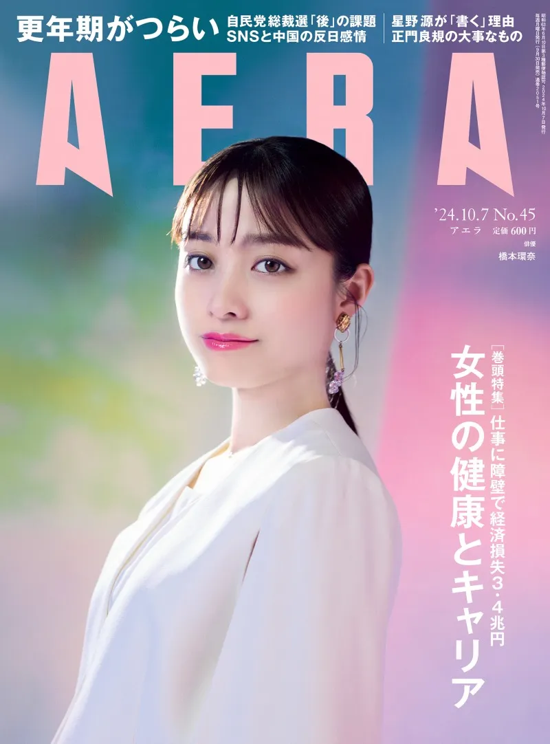 連続テレビ小説「おむすび」主演・橋本環奈が語る“自身の原点”とは？「A...