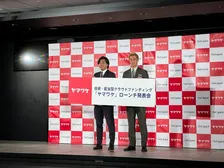 本田圭佑さんも期待を寄せる！企業の「挑戦」と投資家の「応援」をマッチングさせる投資・配当型クラウドファンディング「ヤマワケ」の提供スタート