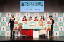ぼる塾、村方乃々佳ちゃんが、ミツカン「洋食の味付けこれ一本！カンタン酢トマト大試食会」