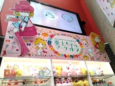 10月18日よりキデイランド原宿店・大阪梅田店にて「亜土ちゃんマーケット」が期間限定オープン！ポップでキュートなレトロアイテムが勢揃い