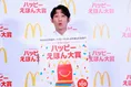 ノンスタイル石田がオリジナル絵本を読み聞かせ。マクドナルドと小学館...