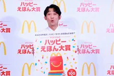 ノンスタイル石田がオリジナル絵本を読み聞かせ。マクドナルドと小学館が絵本コンクール「ハッピーえほん大賞」初開催