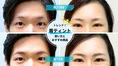 タイパ良し!イマドキ顔に印象UP【1週間落ちにくい眉ティント】ヘアメイ...