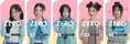 NewJeans、ロッテ「ZERO」新動画でポーズチャレンジ！可愛すぎる表情や...