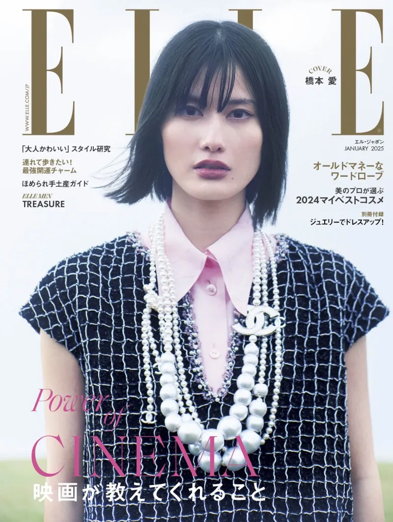 橋本愛が「ELLE Japon」でシャネルの世界観を表現。是枝裕和監督との映...