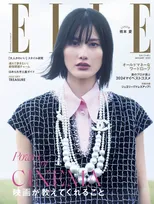 橋本愛が「ELLE Japon」でシャネルの世界観を表現。是枝裕和監督との映画対談も掲載