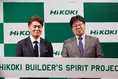 「HiKOKI BUILDER’S SPIRIT PROJECT」が始動!電動工具ブランド「HiKOKI...