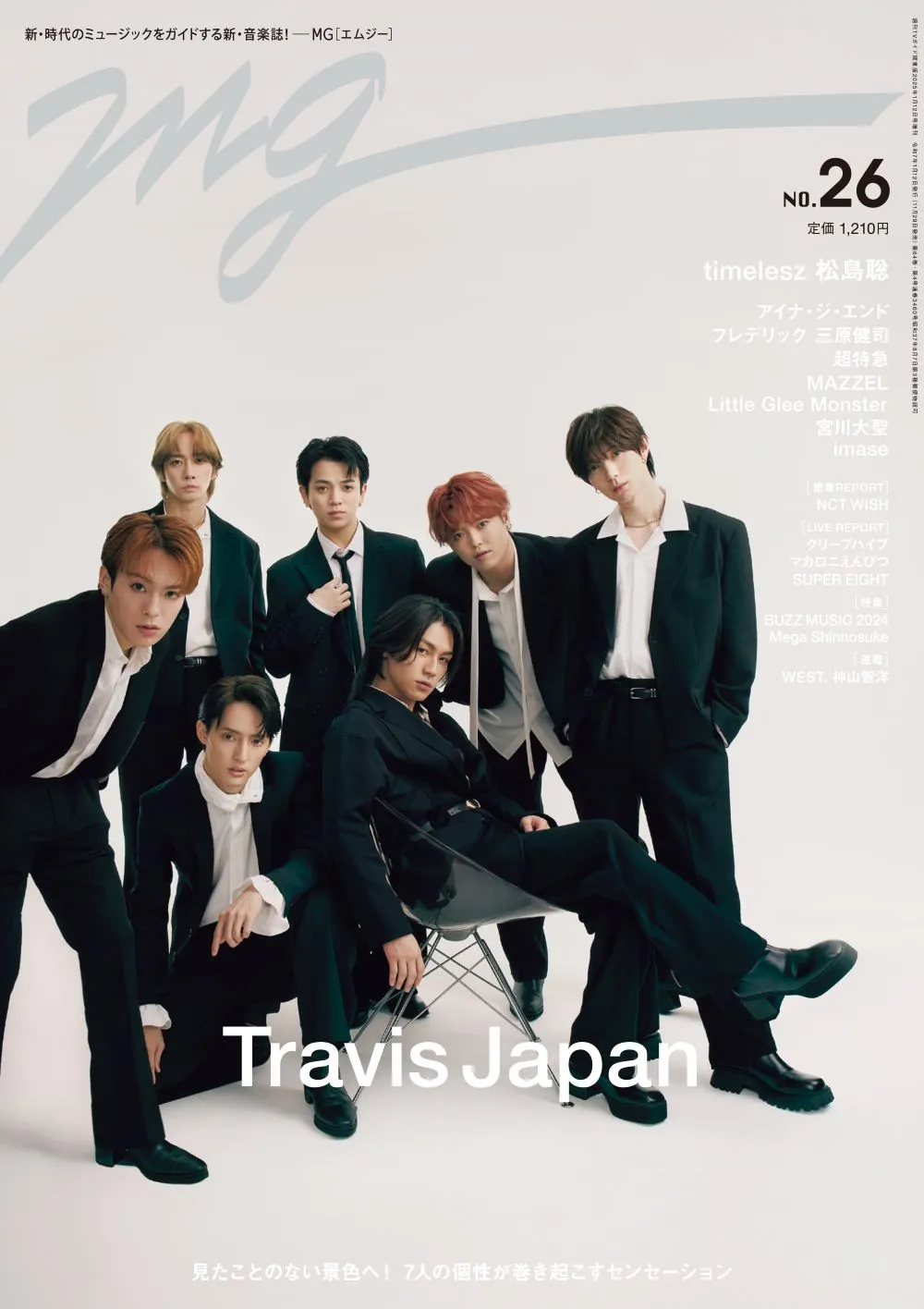 Travis Japanのメンバーが雑誌「MG」で新アルバム「VIIsual」の必聴ポイ...