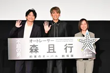 元SMAP森且行、“同級生”萩原聖人と酒を飲み交わして30年ぶりの再会「全然変わっていない」