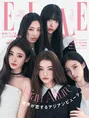 2024年デビュー「MEOVV」の素顔に迫る！ELLE Japonに独占インタビューが...